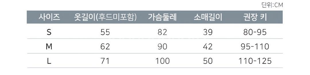 유아 우비 택포 5월한정--6