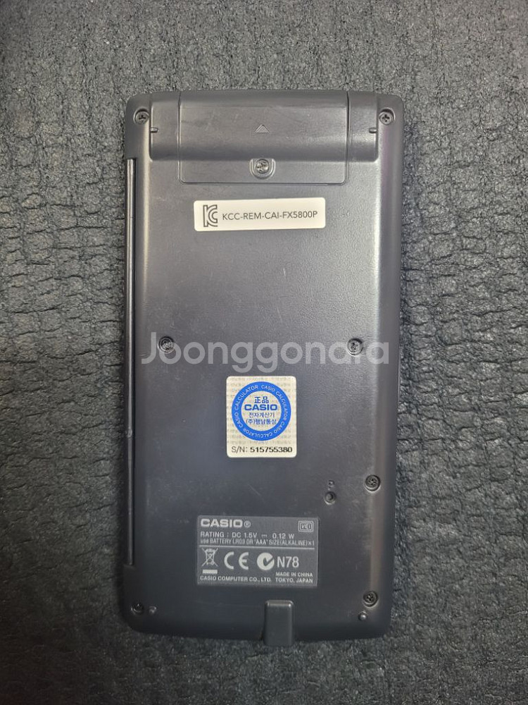 CASIO공학용계산기. FX 5800P--3