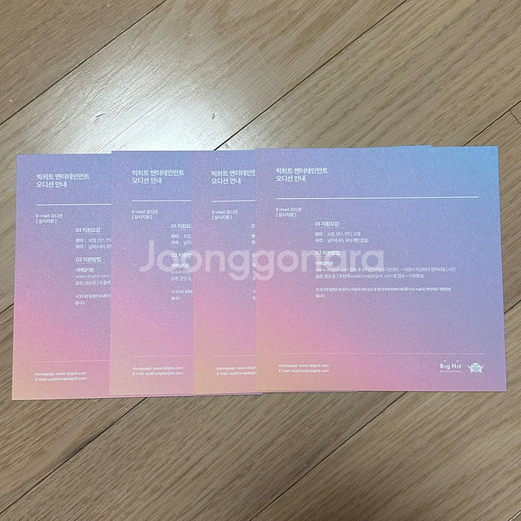 방탄 bts LYS 앤써 Answer 앨범 4종 +덤--1