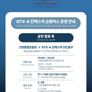 4.16 콜드플레이 스탠딩 2석 삽니다!