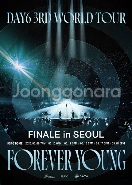 DAY6 3RD WORLD TOUR 양도합니다--0