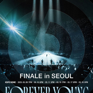 DAY6 3RD WORLD TOUR 양도합니다