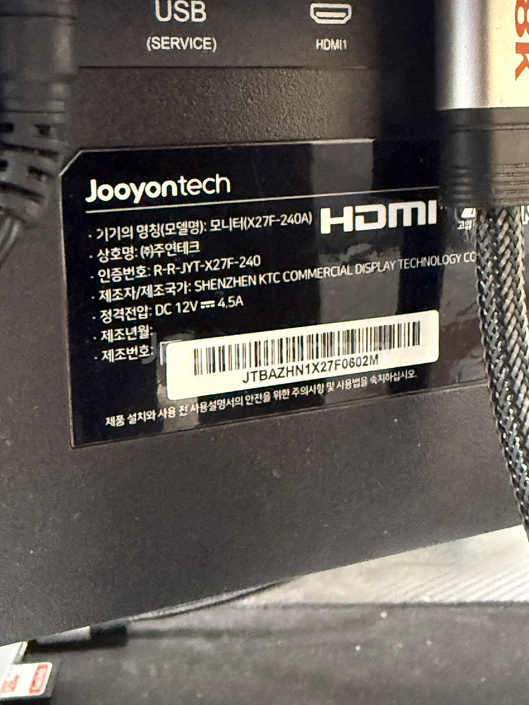 27인치 240Hz 모니터, X27F-240A--2