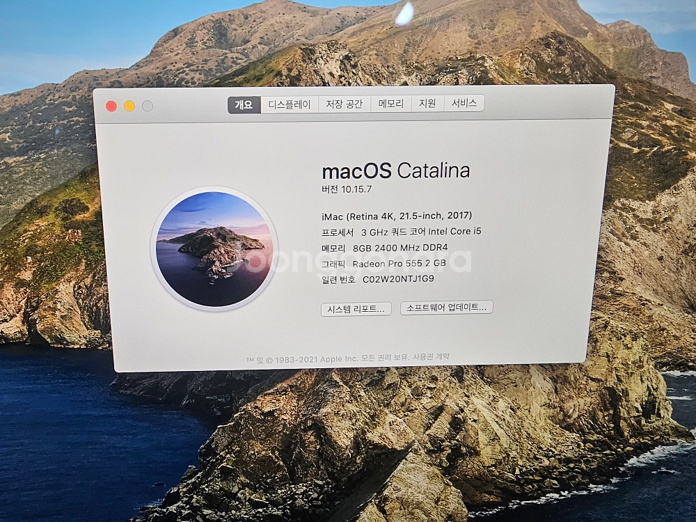 A1418/ 2017년식/ 1테라 하드/ 애플아이맥 팜--6