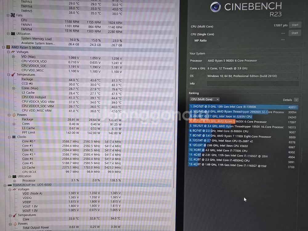 9600x, b650m ice, 32gb 램 일괄--1