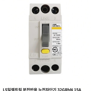 LS산전 누전차단기 32GRHn 15A 30mA 45개