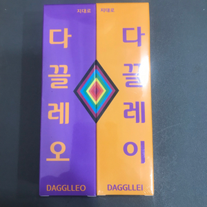 다끌레이 다끌레오 치약 60개 싸게 판매합니다