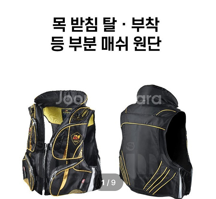 낚시구명조끼(프리사이즈)--2