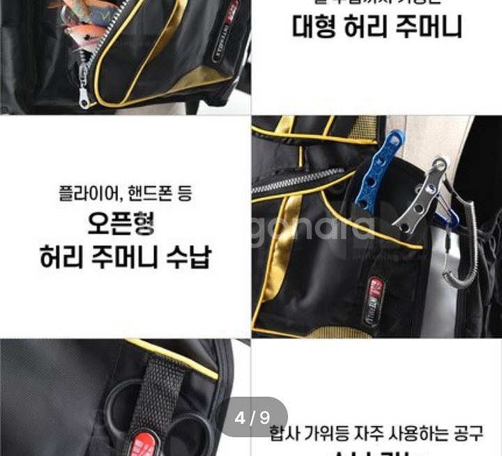 낚시구명조끼(프리사이즈)--3