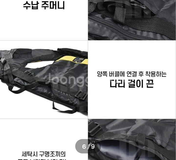 낚시구명조끼(프리사이즈)--4