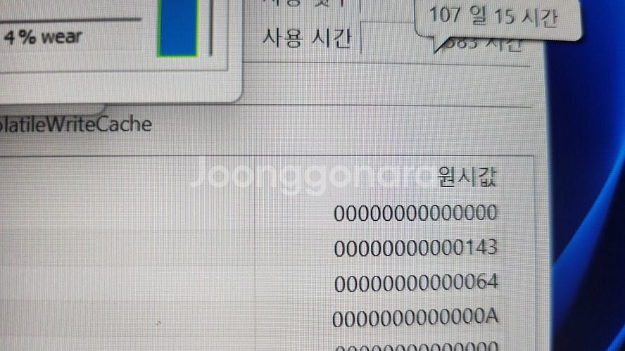 레노버 리전5 프로 게이밍 노트북/램32G,3070--7