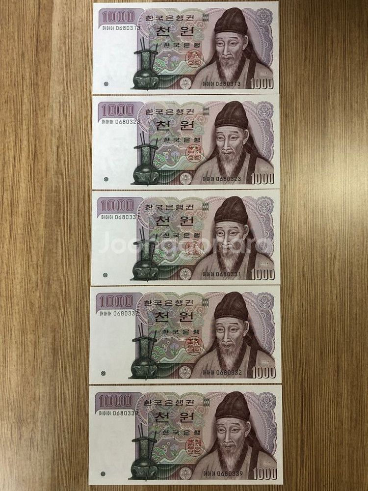천원 지폐 미사용 구권 12장--0