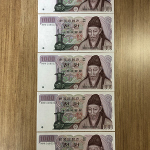 천원 지폐 미사용 구권 12장