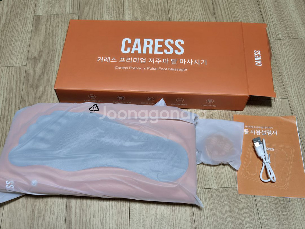 (새상품)커레스 EMS 발 마사지기 아치 관리기--1