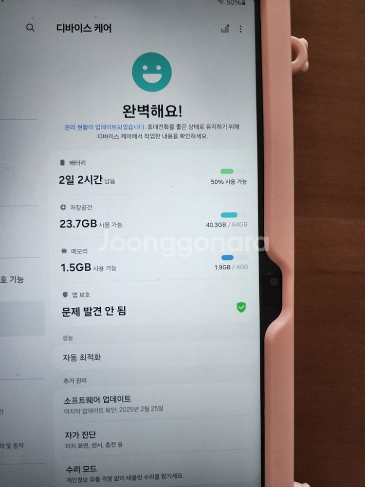 갤럭시탭a8 10.5 wifi 64gb 팝니다--1