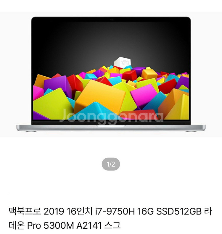맥북프로 2019 16인치 i7 A2141--1