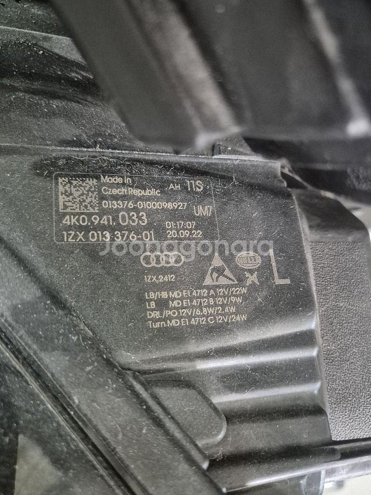 아우디 a6 c8 좌우 헤드라이트 전조등--1