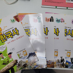 토론하는아이들 교재 다수/반값판매
