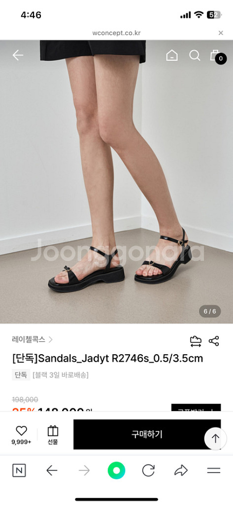 레이첼콕스 하트버클 샌들 235--4