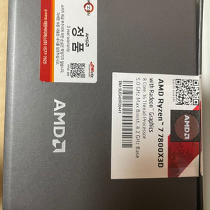 7800x3d 대원 국내정품