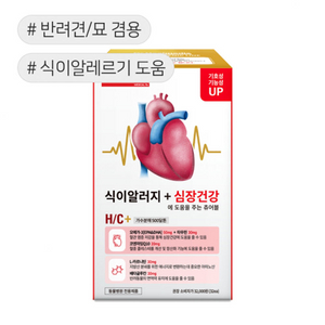 닥터힐메딕스 H/C 플러스 심장영양제 츄어블