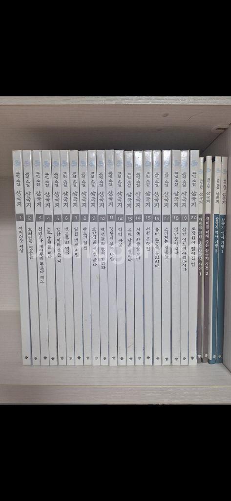 삼국지 전집--1