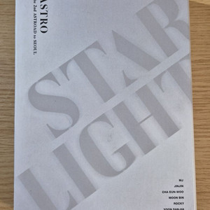 아스트로 스타라이트 ASTRO STAR LIGHT 앨범