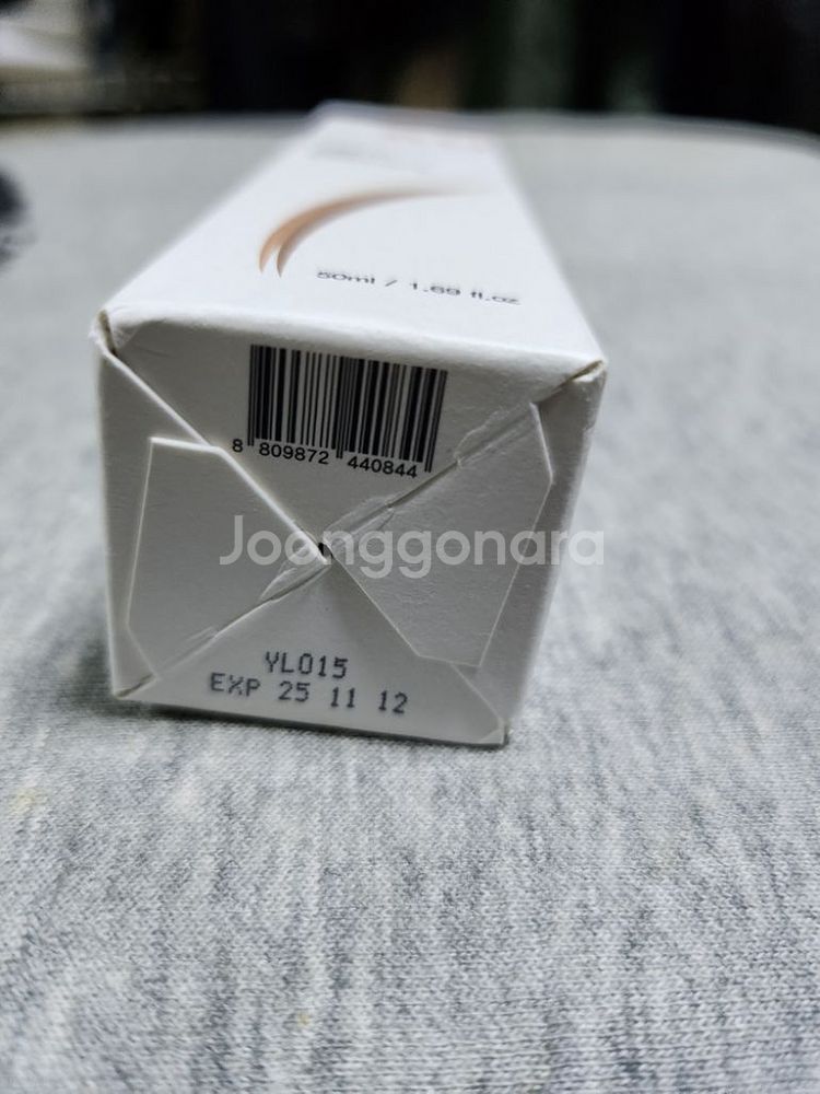 소미 트리트젤 에센스 새상품 50ml--1