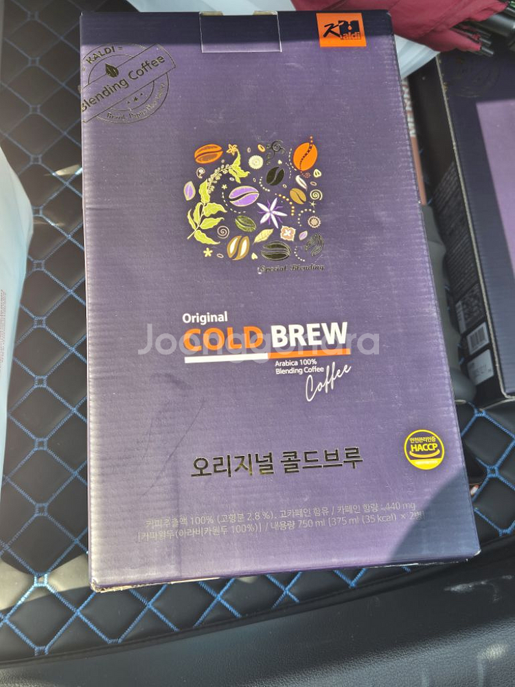칼디 콜드브루 선물세트--0