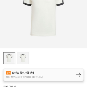 아디다스 독일 아디컬러 클래식 삼선 티셔츠 화이트 S