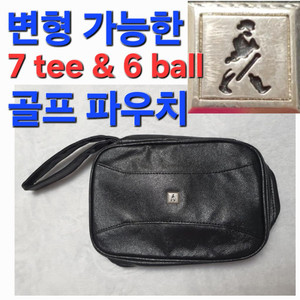 골프 파우치 주머니 백 가방 핸드백
