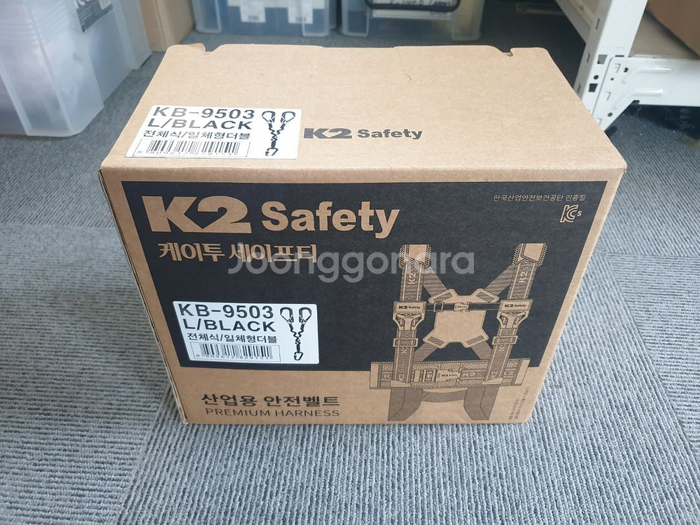 산업용안전벨트 K2 Safety KB-9503L/B--1