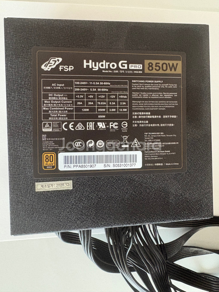fsp hydro g pro 850w 풀모듈러 파워서플--0