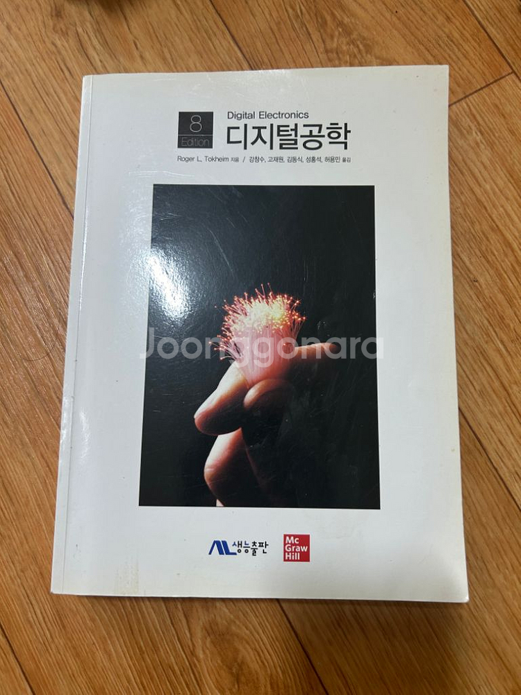 컴퓨터 구조론, C로배우는 쉬운 자료구조, 전자회로 등--4