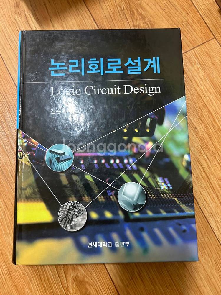 컴퓨터 구조론, C로배우는 쉬운 자료구조, 전자회로 등--5