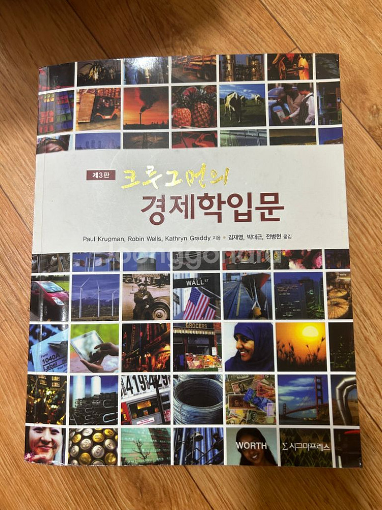 컴퓨터 구조론, C로배우는 쉬운 자료구조, 전자회로 등--8