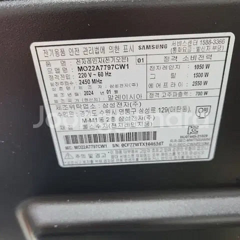 삼성큐거 멀티오븐 화이트--4