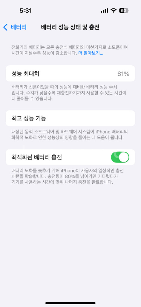 아이폰14프로 128--1