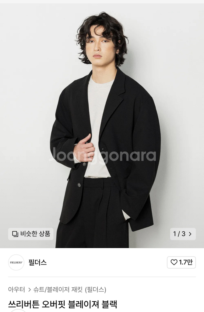 필더스 블레이져--0
