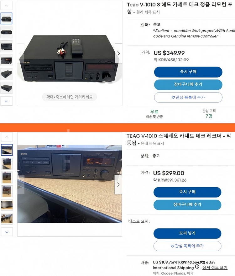 티악 V-1010 3헤드 싱글 데크--1