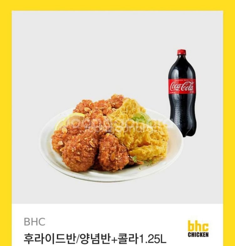 bhc 치킨 후라이드반 양념반 콜라--0