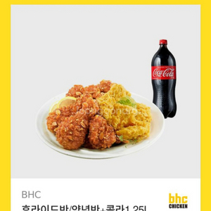 bhc 치킨 후라이드반 양념반 콜라