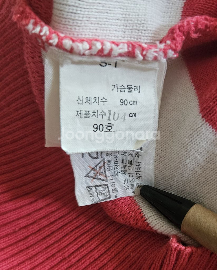 아놀드파마 면 티셔츠 90--3