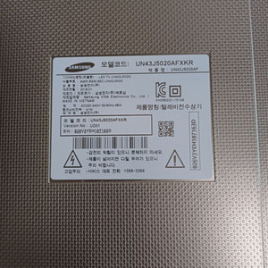 삼성43인치 UN43J5020afxkr 파워보드등