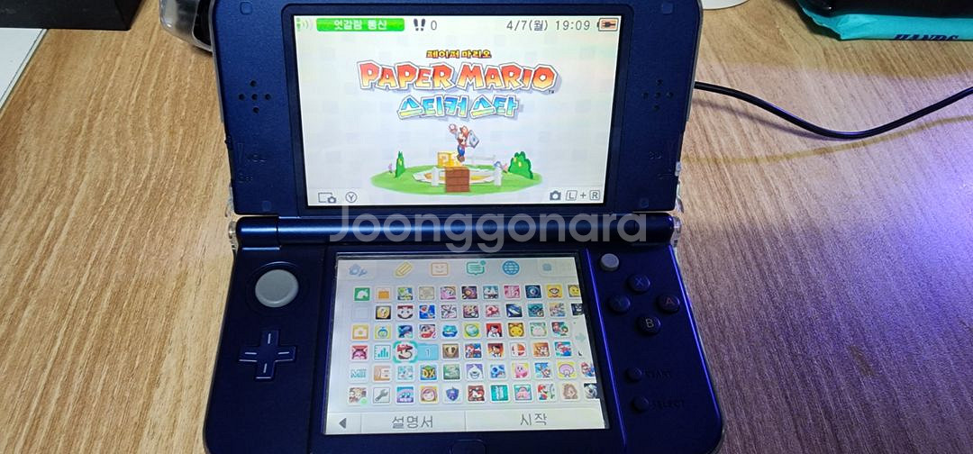 뉴닌텐도 3ds xl--2