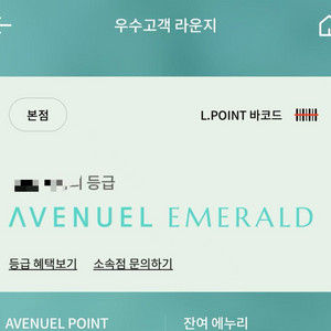 롯데백화점 전점 발렛파킹 주차권 팝니다