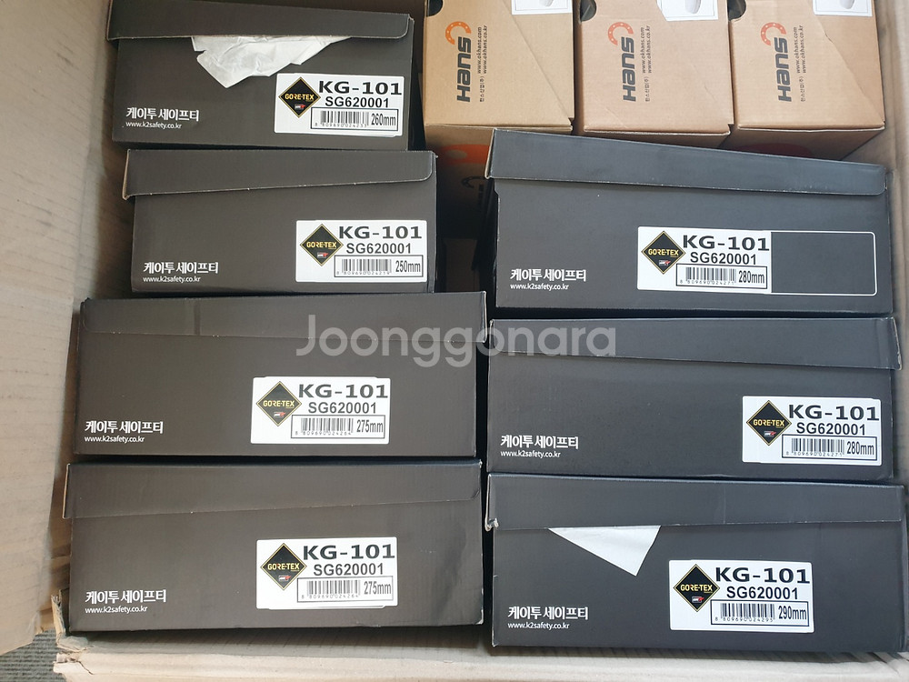 k2안전화KG101 250 260 275 280 290--1