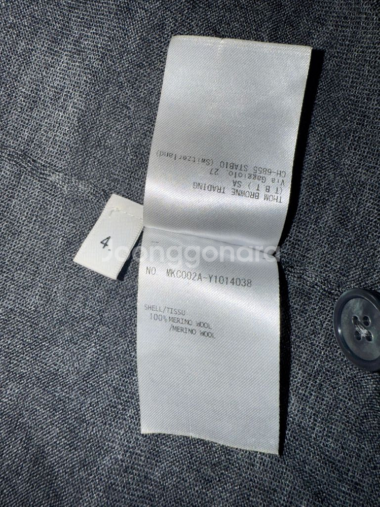 톰브라운 가디건--3