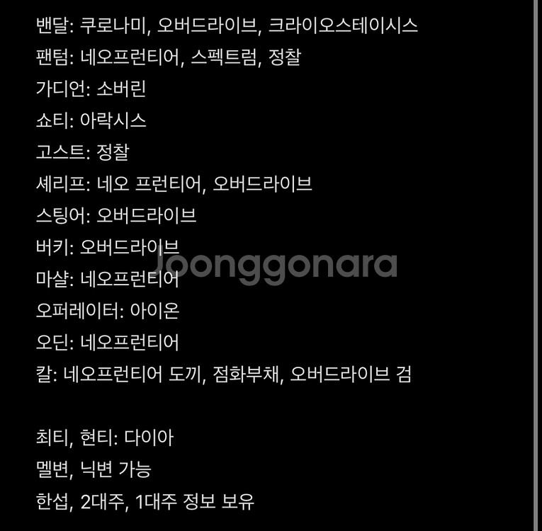 발로란트 굿즈--0