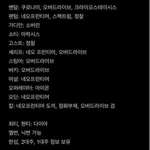 발로란트 굿즈